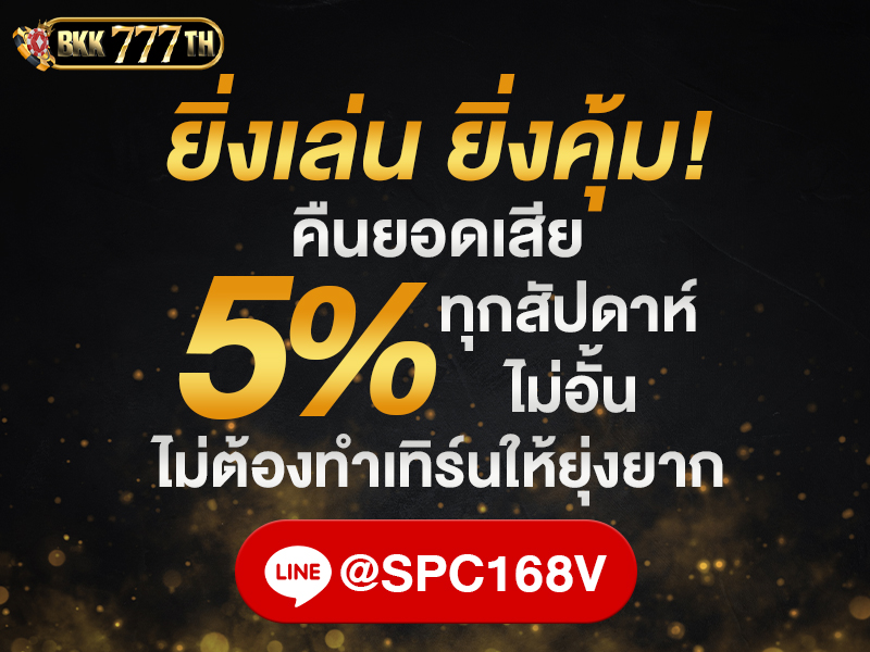 BKK777