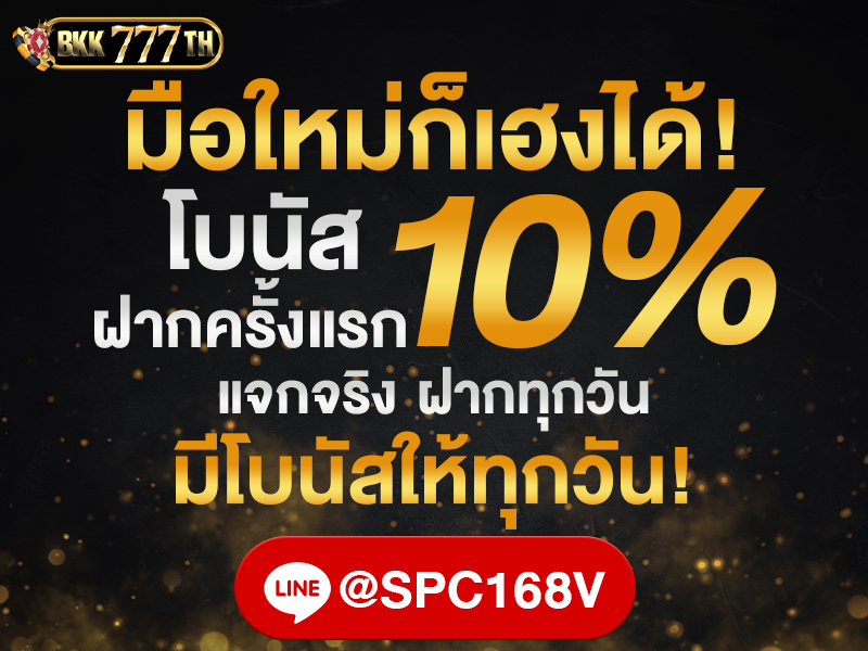 BKK777
