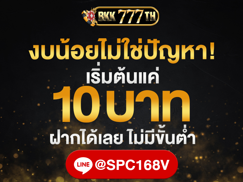 BKK777