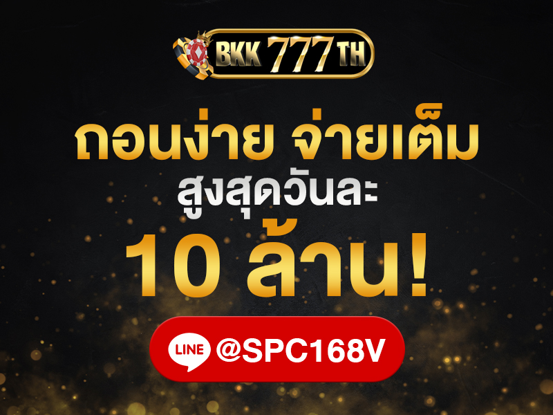 BKK777